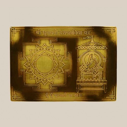 shree-dhoomavati-dashmahavidya-yantra-3.5-inches-yantras-copper