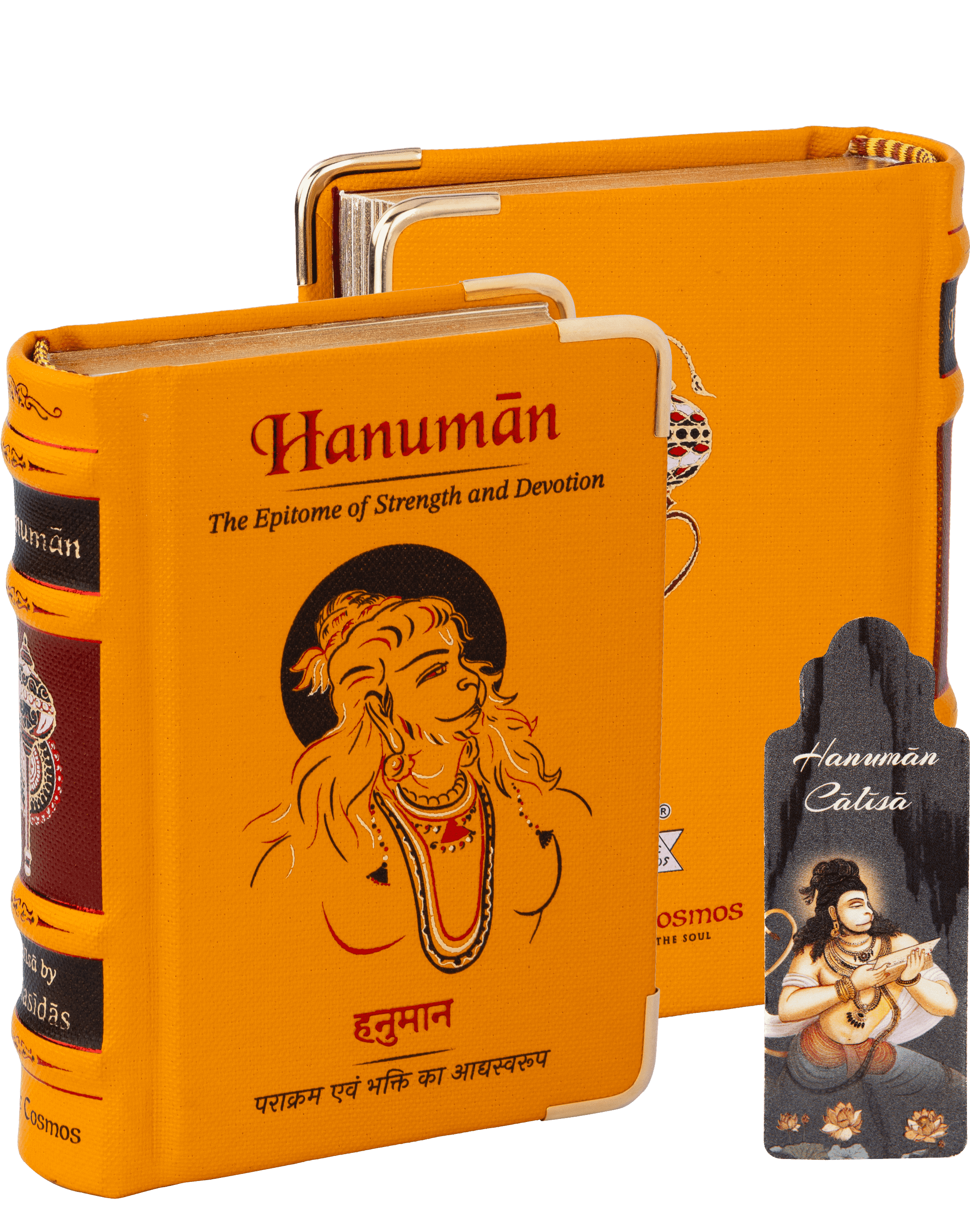 Hanuman Chalisa A7 Pocket Edition