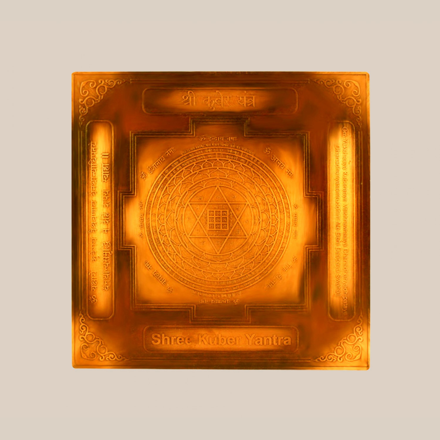 shree-kuber-yantra---6-inches